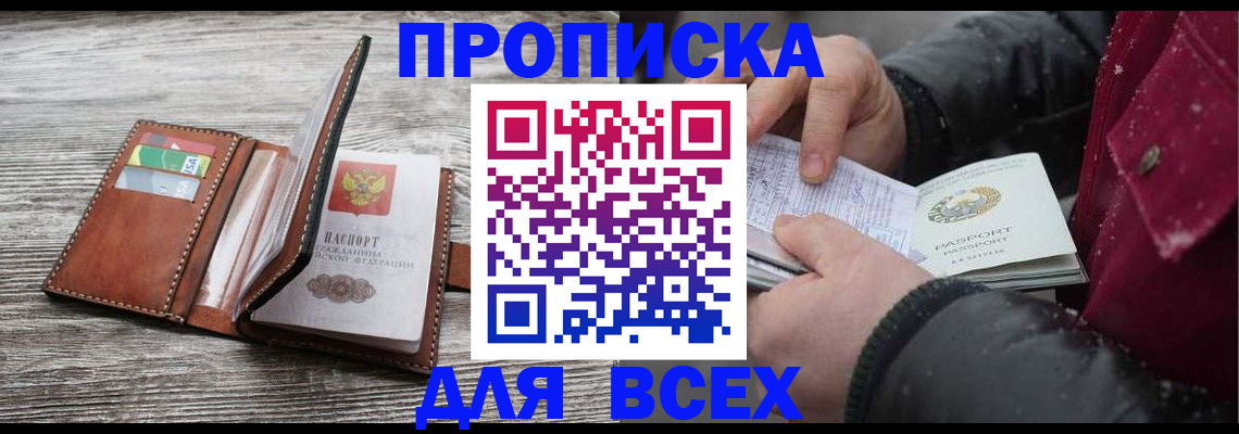регистрация для дет. сада в Долгопрудном