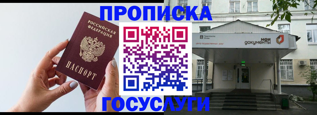 форма 3 в Долгопрудном