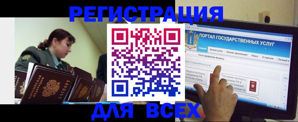 найти адрес прописки в Долгопрудном